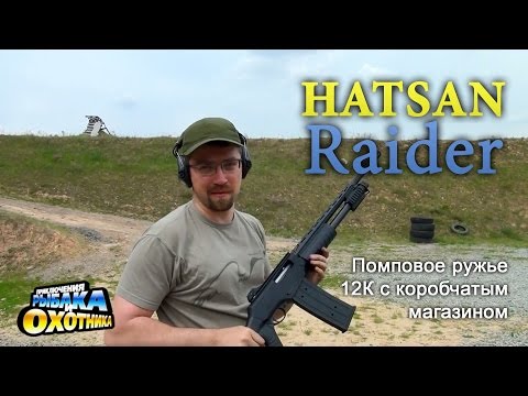 Hatsan Escort Sd12 Ts